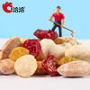 洽洽益生菌每日坚果25g*15日装（赠两瓶每日坚果饮品）混合干果果仁 商品缩略图4