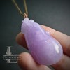 翡翠 粉紫大福瓜 商品缩略图3