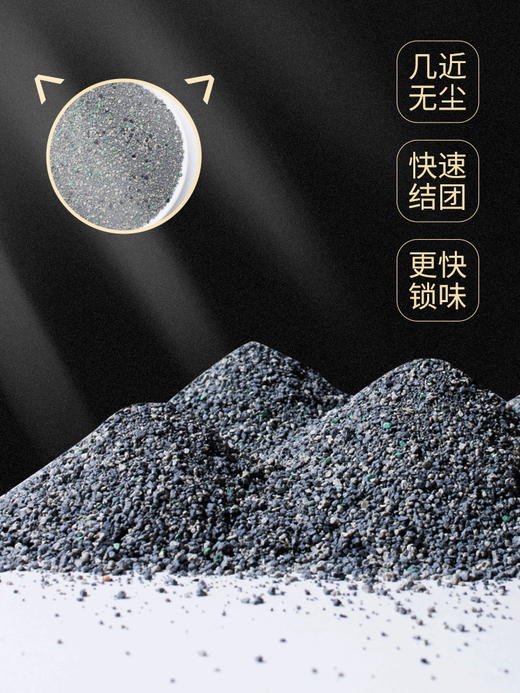 路斯纳基矿石活性炭猫砂8kg猫咪用品不可冲厕所 商品图2