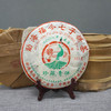 2008年福今珍藏青饼正春茶 经典老福今珍藏茶品标杆代表茶 商品缩略图9