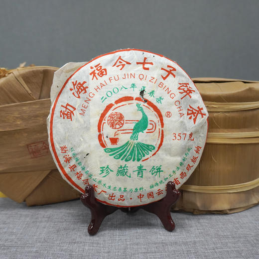 2008年福今珍藏青饼正春茶 经典老福今珍藏茶品标杆代表茶 商品图9