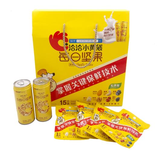 洽洽每日坚果小黄袋25g15包（送两罐每日坚果饮料）混合干果果仁早餐 商品图0