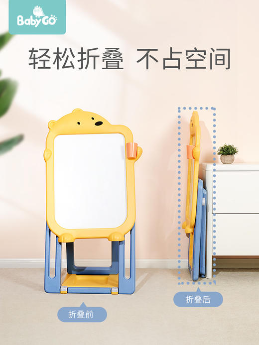 babygo儿童多功能磁性画板 新品 商品图2