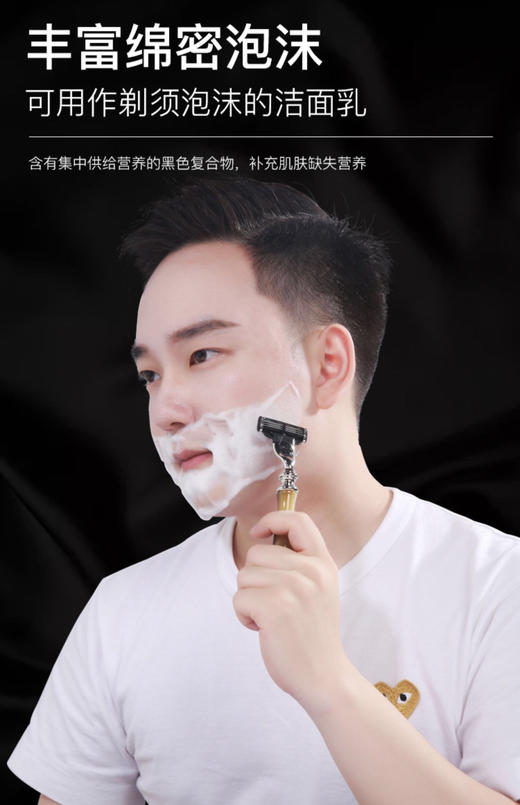 【海关保税直发】AHC男士水乳洗面奶三件套-控油补水保湿-新旧版随机-会员5折 商品图3