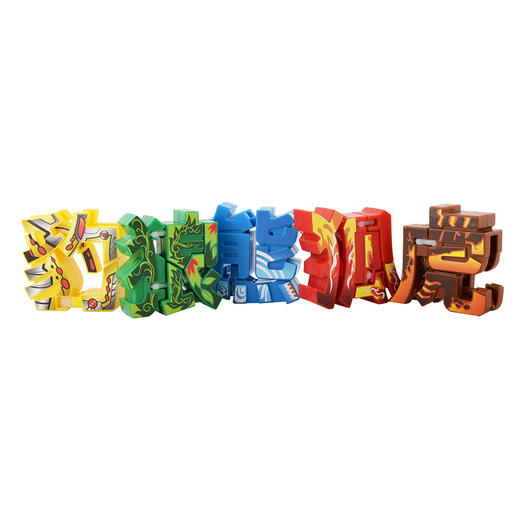 万代Bandai 文字战兽-森林之王（烈火狐，水卷熊，苍木狼，熔岩虎BANC71006 商品图1