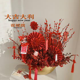 新年旺运  大吉大利