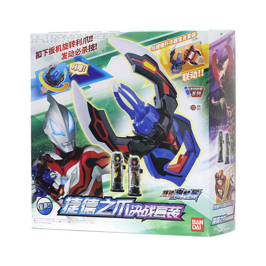 万代 Bandai捷德之爪决战套装16714 商品图1
