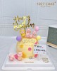1027CAKE | 球形蛋糕 猪猪 黄色系 商品缩略图0