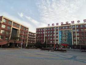 太原市万柏林实验中学优秀作品集欣赏