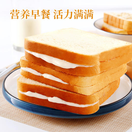 【XG味道】奶酪夹心吐司原味营养早餐点心网红糕点面包 商品图3