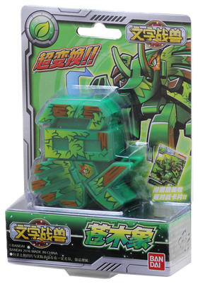 万代Bandai 文字战兽-苍木象BANC71008-3