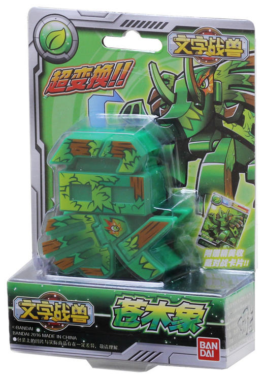 万代Bandai 文字战兽-苍木象BANC71008-3 商品图0