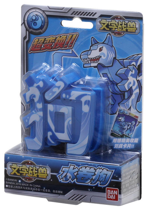 万代 Bandai文字战兽-水卷狗71011-2 商品图0