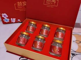 小红瓶即食燕窝礼盒（70ml*6瓶）