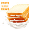 【XG味道】奶酪夹心吐司原味营养早餐点心网红糕点面包 商品缩略图4