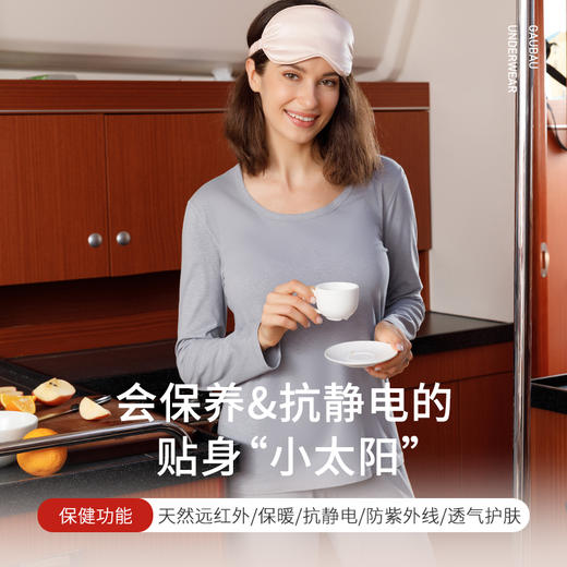女士保暖内衣罗布麻自发热远红外线秋衣打底透气抗静电保暖衣 商品图0