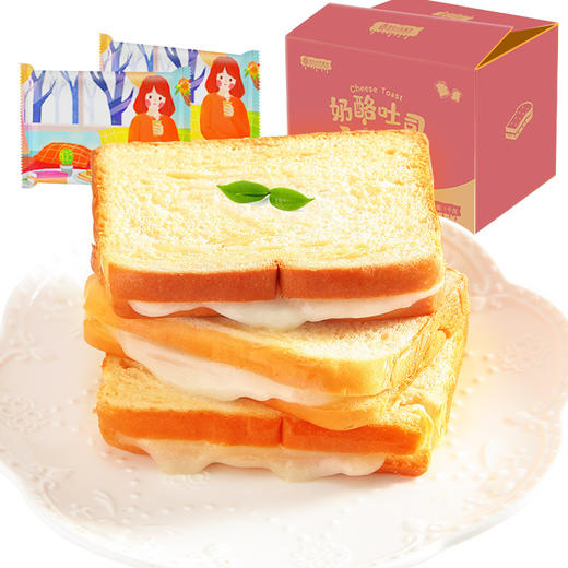 【XG味道】奶酪夹心吐司原味营养早餐点心网红糕点面包 商品图0