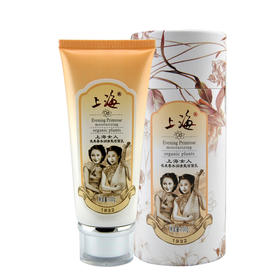 上海女人夜来香水润清爽洁面乳100g