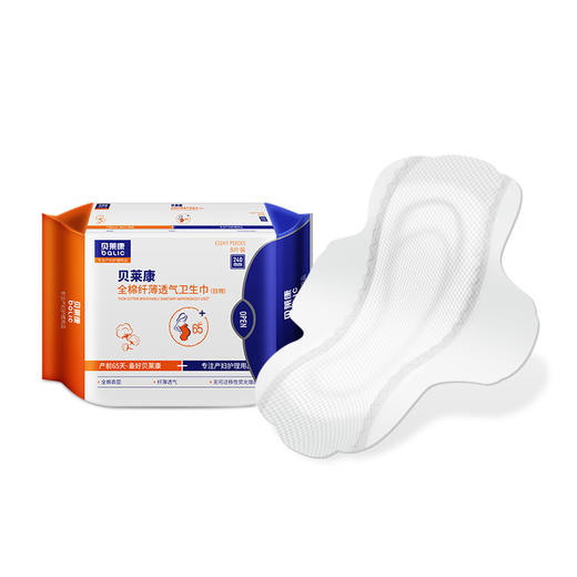 贝莱康日用卫生巾 商品图1