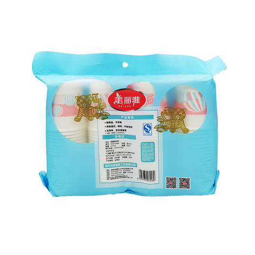 【超市】美丽雅特惠纸杯 商品图1
