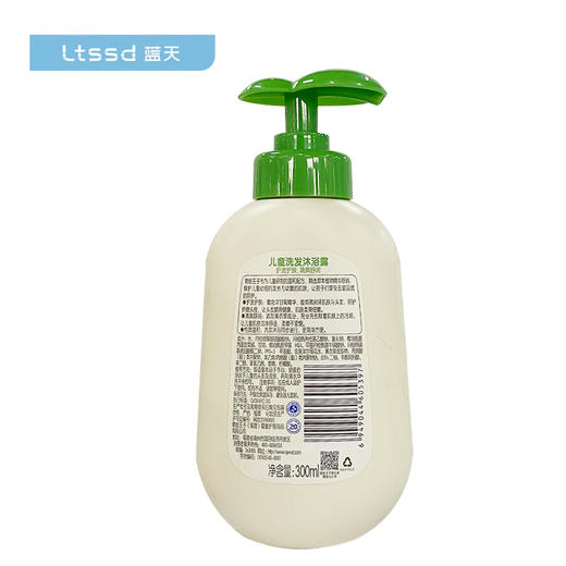 青蛙王子儿童洗发沐浴露300ml（21001038）【21001038】 商品图1