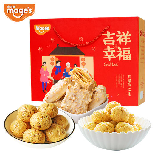 休闲零食-麦吉士吉祥幸福礼盒880g 商品图0
