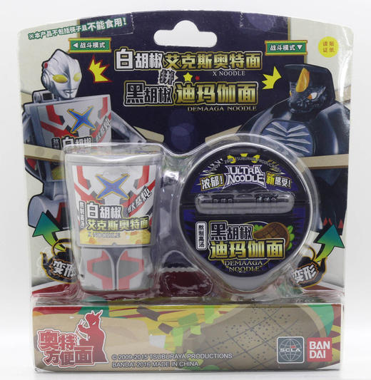 万代Bandai 白胡椒艾克斯奥特面拼黑胡椒迪玛伽面BANC07334-1 商品图0