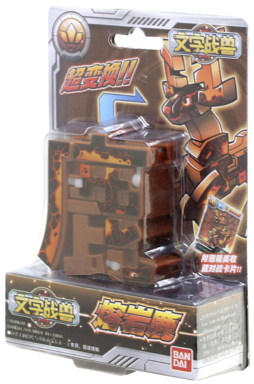万代Bandai 文字战兽-熔岩鹿BANC71007-4 商品图0