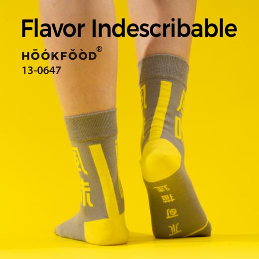 风味不可描述·咖啡师品鉴袜 | 手工无骨 | 精梳棉四季中筒袜 潘通双色 商品图8