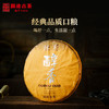 【38女王节预售】澜沧古茶2021年醇香大饼普洱茶熟茶熟普云南茶叶357g 商品缩略图1