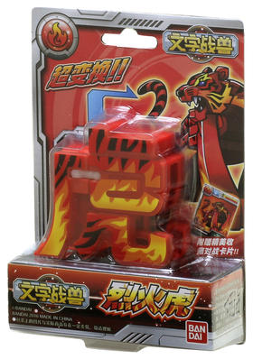 万代Bandai 文字战兽-烈火虎BANC71002-1