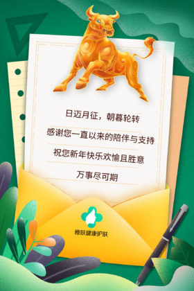 小年快乐 2021教你不一样的祝福语