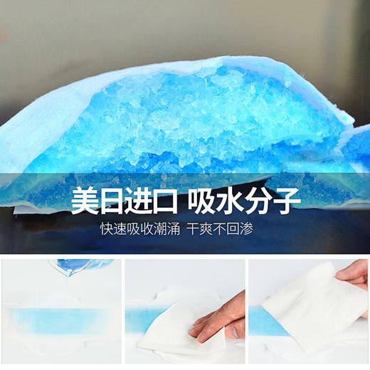贝莱康日用卫生巾 商品图2