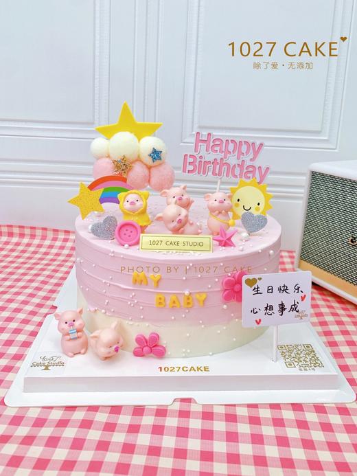 1027CAKE | 萌萌猪 粉嫩色系 商品图0
