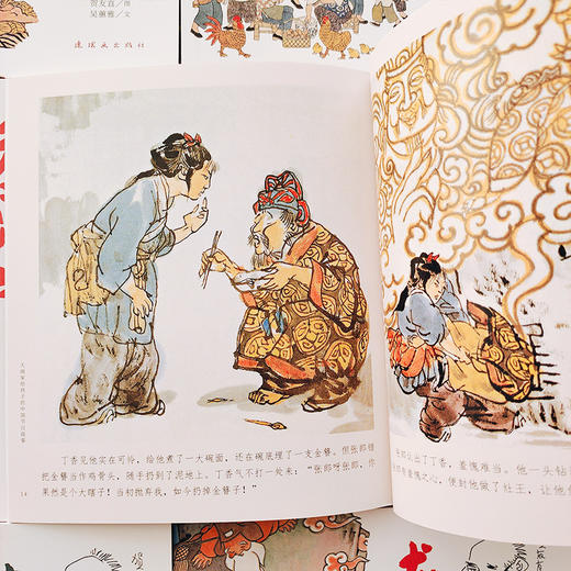 连环画-《大画家给孩子的中国节日故事》 商品图12