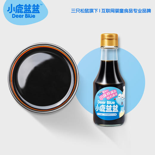 小鹿蓝蓝_新品小味鲜减盐有机酱油/150ml 商品图3