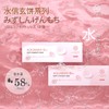 【透明日抛】 日本拉拜诗lapeche小粉片水信玄饼隐形近视眼镜5片/30片健康水润1000度 商品缩略图5