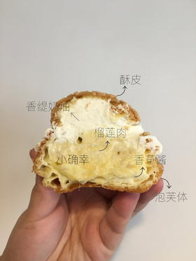 泡芙 甜品