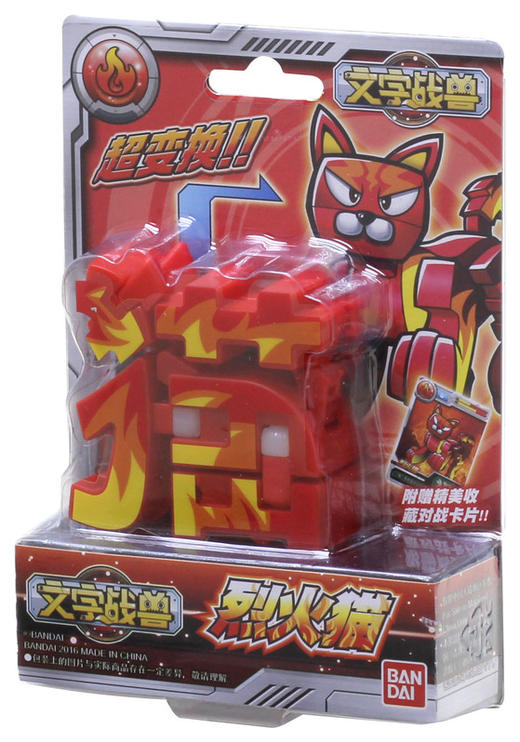万代Bandai 文字战兽-烈火猫BANC71009-1 商品图0