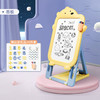 babygo儿童多功能磁性画板 新品 商品缩略图7