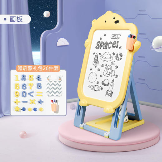 babygo儿童多功能磁性画板 新品 商品图7