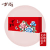 KJ 古方牌红糖 144g(12g*12袋) 非物质文化遗产 商品缩略图0