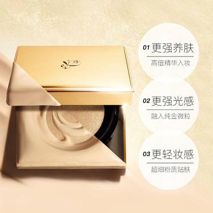 兰蔻新菁纯精华气垫 13g 商品图2