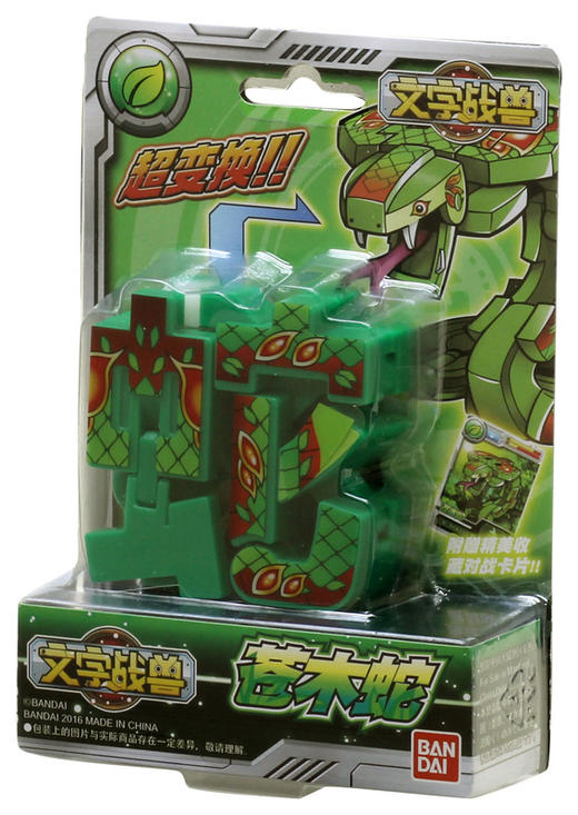 万代 Bandai文字战兽-苍木蛇71010-3 商品图0