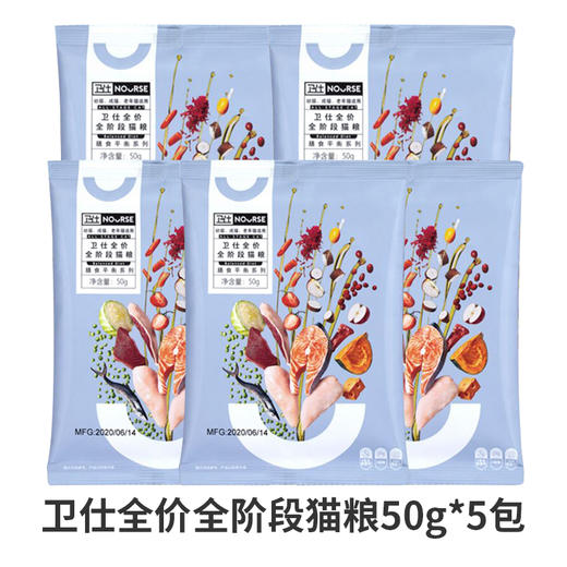 2021年2月猫生日礼包 商品图4