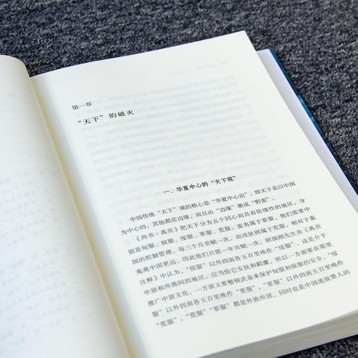 【签名版】雷颐《帝国的覆没》 商品图2