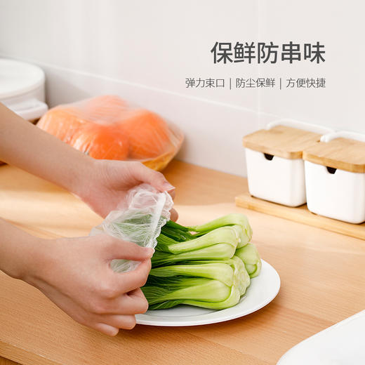 FaSoLa 一次性保鲜膜套 家用剩菜碗盖自封口保鲜盖碗罩 商品图0