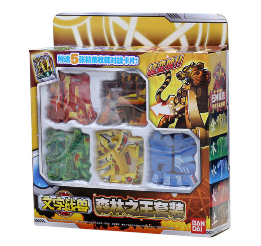 万代Bandai 文字战兽-森林之王（烈火狐，水卷熊，苍木狼，熔岩虎BANC71006 商品图0