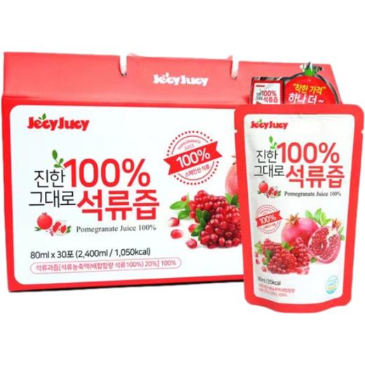 【盒】Jecy Jucy 100%石榴汁80ml*30 商品图0