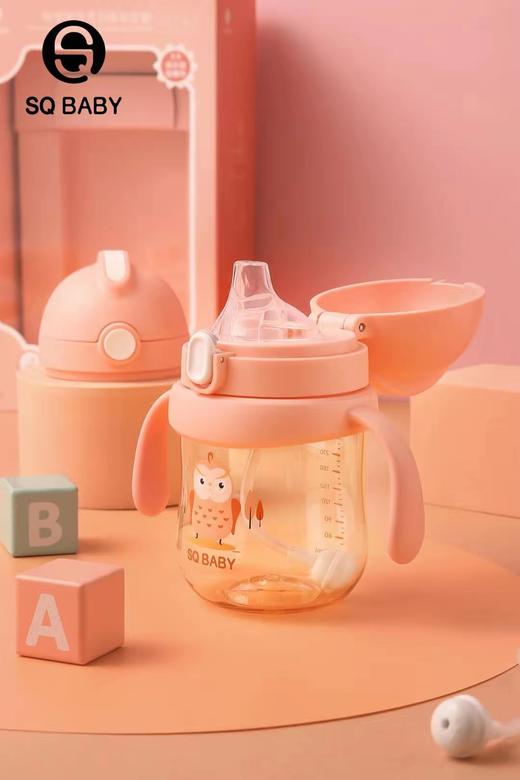 善趣SQ-66吸嘴杯260毫升（公主粉） 商品图1